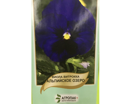 Семена цветов Виола Витрокка Альпийское озеро 0,1г. Агропак плюс