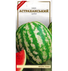 Семена арбуз Астраханський  1,5г. Флора плюс