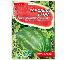 Семена арбуза Каролина Гросс 5г. Флора маркет