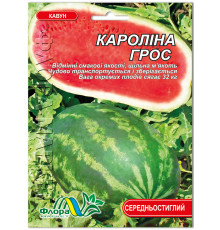 Семена арбуза Каролина Гросс 5г. Флора маркет