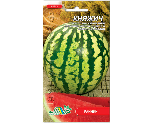 Семена арбуз Княжич 1г. Флора маркет
