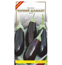 Семена баклажана Черный бриллиант 0,2г. Флора плюс