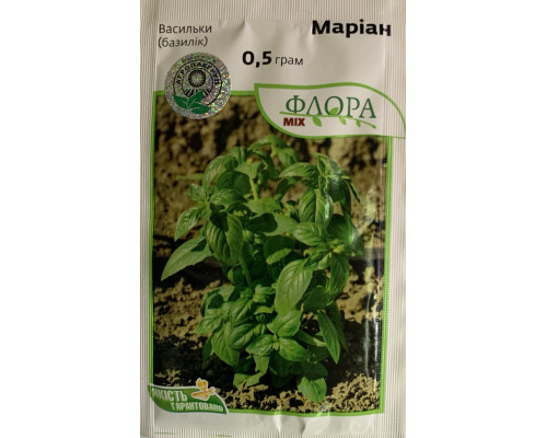 Семена базилик Мариан  0,5г. Enza Zaden