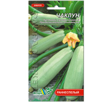 Семена кабачок Чаклун 2г. Флора маркет