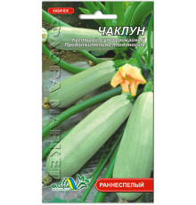 Насіння кабачок Чаклун 2г. Флора маркет