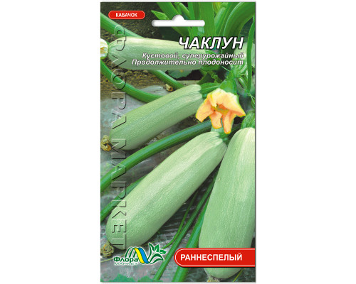 Семена кабачок Чаклун 2г. Флора маркет