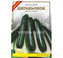 Семена кабачок цуккини Цыганенок 15 г. Флора плюс