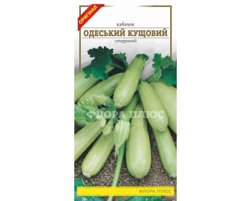 Семена кабачок Одесский кустовой 3 г Флора плюс
