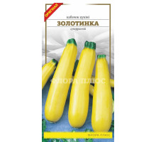 Семена кабачок - цуккини Золотинка   Флора плюс