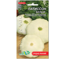 Семена патиссон Белый 3г. Флора маркет