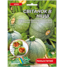 Семена Кабачок цукини  Світанок в ніцце  5г. Флора маркет