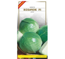 Семена капуста Казачок F1  Флора плюс 0,5г.