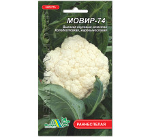 Семена капуста цветная  Мовир-74 Флора маркет  0,3г.