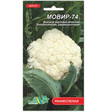 Семена капуста цветная  Мовир-74 Флора маркет  0,3г.