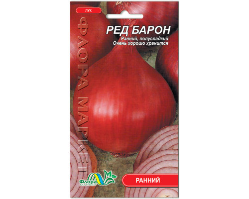 Семена лук Ред Барон 0,25г Флора маркет