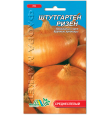 Семена лук Штутгартен Ризен 2г Флора маркет
