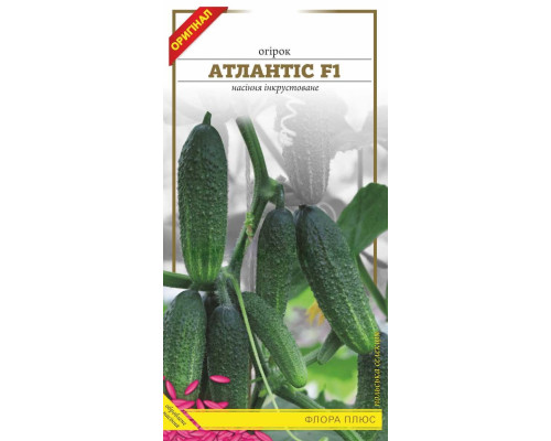 Семена огурец Атлантис F1 0,5г.  Флора плюс