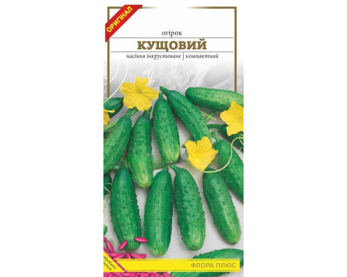 Семена огурец Кустовой 1г. Флора плюс