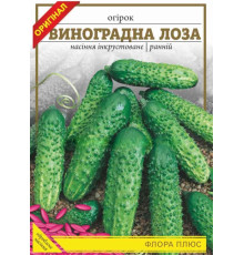 Семена огурец Виноградная лоза Флора плюс 5г.