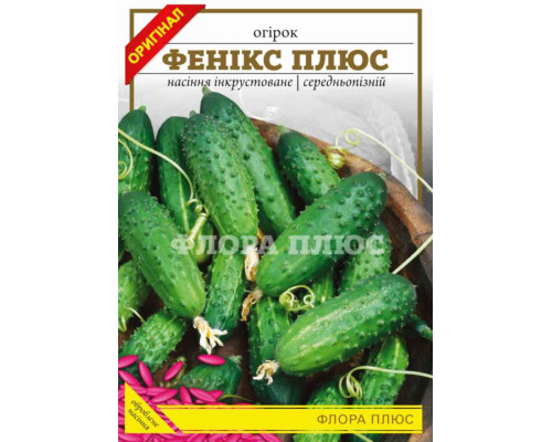 Семена огурец Феникс плюс 5г. Флора плюс