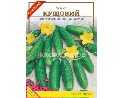 Семена огурец Кустовой  Флора плюс 5 г.