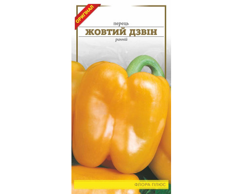 Семена перец Желтый колокол 0.3г Флора плюс