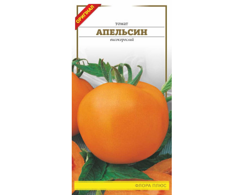 Семена томат Апельсин 0,2 г. Флора плюс