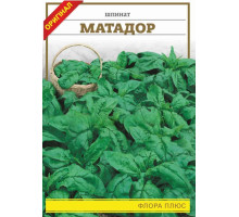 Насіння шпинат Матадор 10г. Флора плюс
