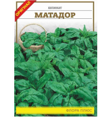 Семена шпинат Матадор 10г. Флора плюс 