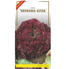 Семена салат Красный шар 1г. Флора плюс