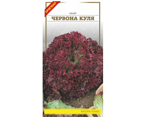 Семена салат Красный шар 1г. Флора плюс