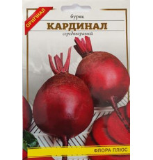 Семена свекла Кардинал 15г. Флора плюс