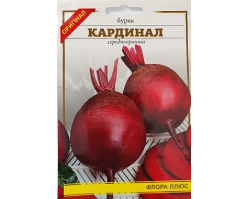 Семена свекла Кардинал 15г. Флора плюс