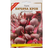 Семена свекла Бычья кровь 10 г. Флора плюс