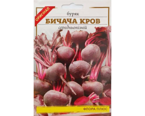 Семена свекла Бычья кровь 10 г. Флора плюс