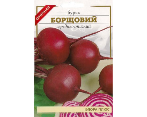 Семена свекла  Борщевая 15г. Флора плюс