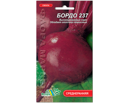 Семена свекла Бордо 237 Флора маркет 3г.
