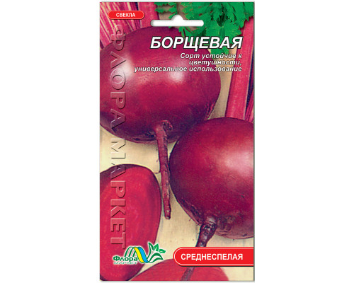 Насіння буряк Борщовий 3г. Флора маркет
