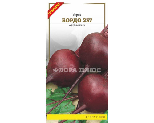 Семена свекла Бордо 237 Флора плюс 3г.
