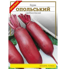 Семена свекла Опольская 15 г. Флора плюс