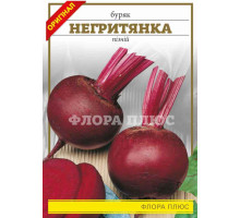 Семена свекла Негритянка15 г. Флора плюс
