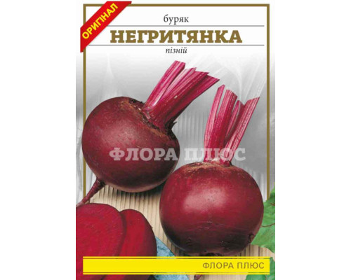 Семена свекла Негритянка15 г. Флора плюс