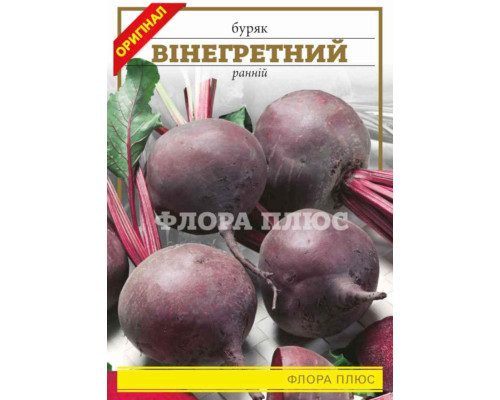 Насіння буряк Вінегретний 15г. Флора плюс