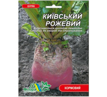 Семена свекла кормовая Киевская розовая 30г. Флора маркет