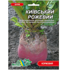 Семена свекла кормовая Киевская розовая 30г. Флора маркет