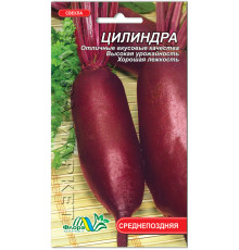 Насіння буряк Циліндра 3 г. Флора маркет