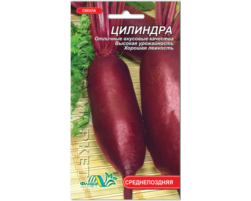 Семена свекла Цилиндра 3г. Флора маркет