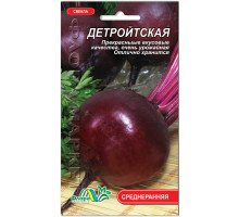 Семена свекла Детройтская 2г. Флора маркет