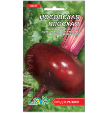 Насіння буряк Єгипетський плаский 3г. Флора маркет