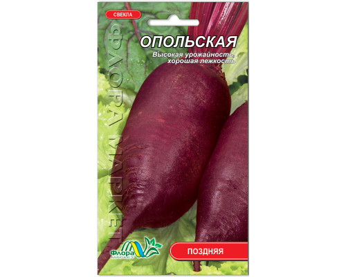 Семена свекла Опольская 3 г. Флора маркет